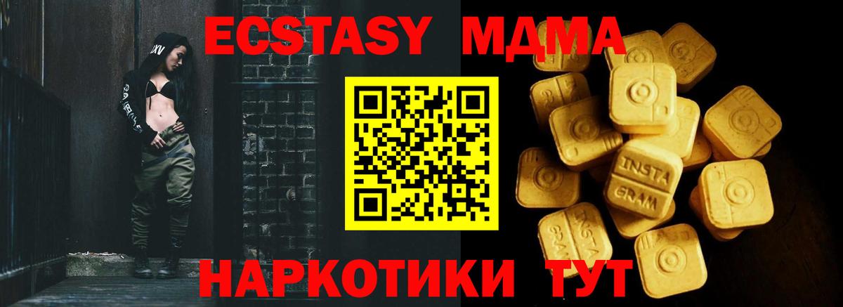 ЭКСТАЗИ mix Димитровград