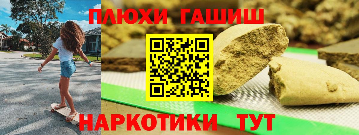 как найти наркотики  ГАШИШ Ice-O-Lator  Гашиш  Вход с VPN  Димитровград 