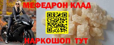 прущая мука Лесосибирск