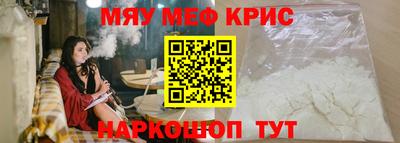 дурь Ливны