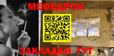 эйфоретик Ликино-Дулёво