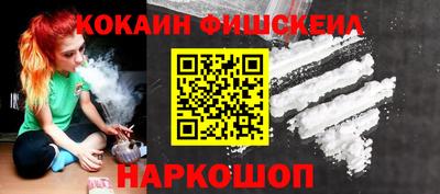 прущая мука Лесосибирск