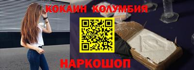 эйфоретик Ликино-Дулёво