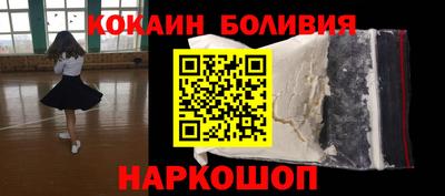 прущая мука Лесосибирск