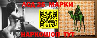 эйфоретик Ликино-Дулёво