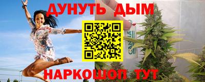 дурь Ливны