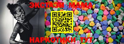 прущая мука Лесосибирск