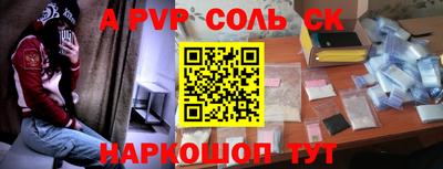 прущая мука Лесосибирск