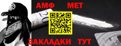 эйфоретик Ликино-Дулёво