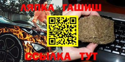 эйфоретик Ликино-Дулёво