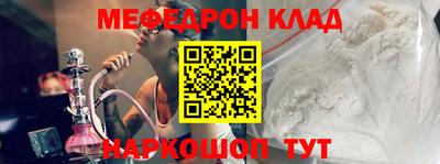 дурь Ливны