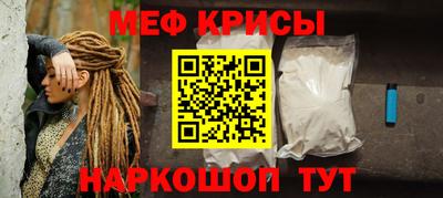 прущая мука Лесосибирск