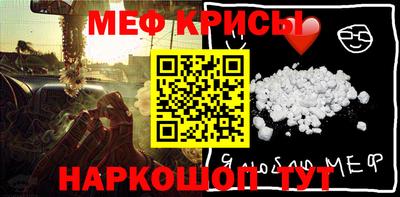 прущая мука Лесосибирск