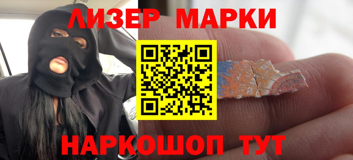 Димитровград  LSD-25 экстази ecstasy  Вход с VPN 