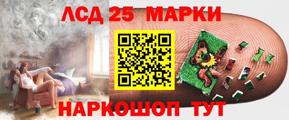 ЛСД экстази ecstasy Димитровград