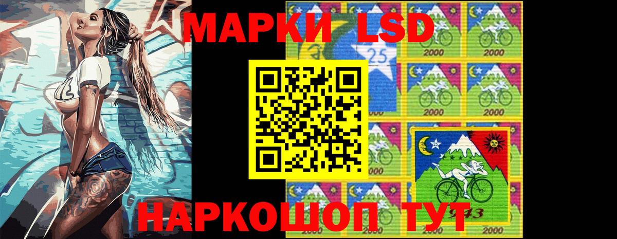 Марки NBOMe  Марки NBOMe 1,5мг  Вход с VPN  Димитровград 