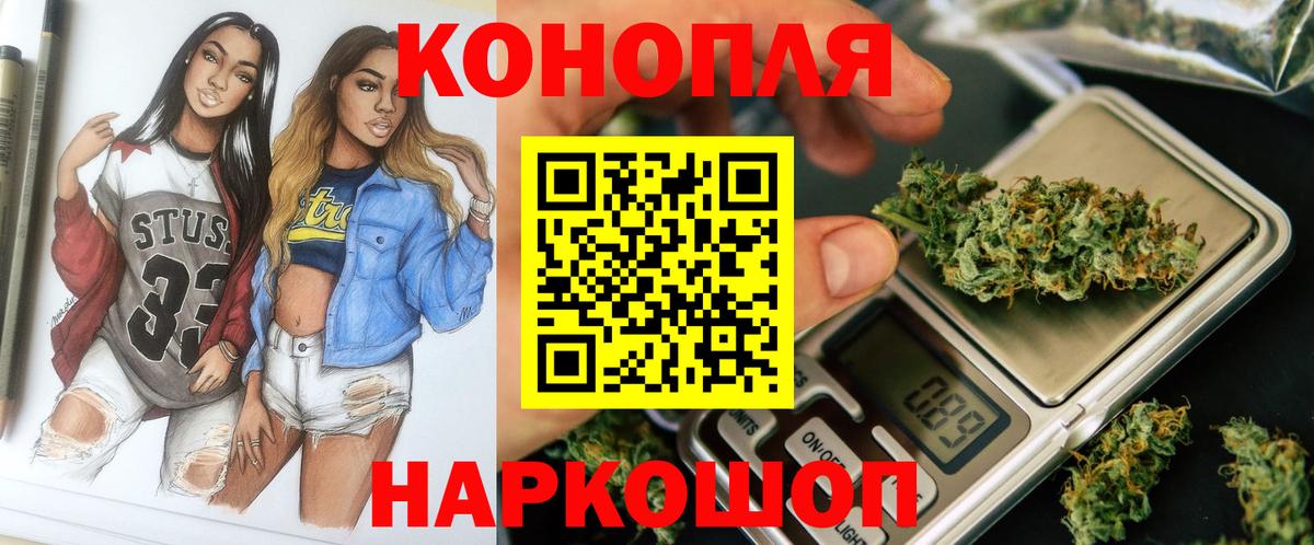 Конопля MAZAR  Марихуана тримм  Конопля Ganja  Димитровград  Вход с VPN 